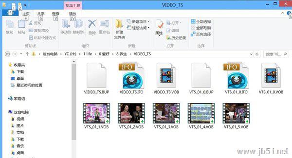 Win8系统打开并操作nrg、sub、ccd类型文件的方法