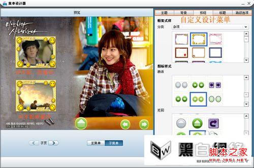 nero刻录软件破解版使用教程图解