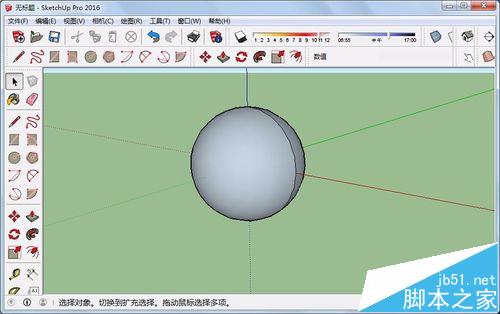 sketchup草图大师怎么绘制制作穹顶?