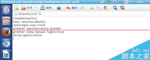 Ubuntu keylin 14.04 怎么使用root用户登录？