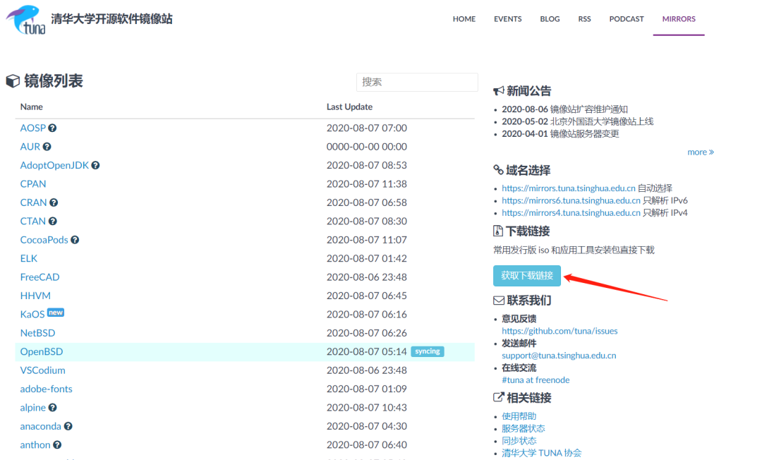 VMware Workstation 15.5 安装 Ubuntu20.04的详细教程