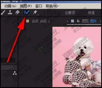 AE怎么使用笔刷工具抠图?