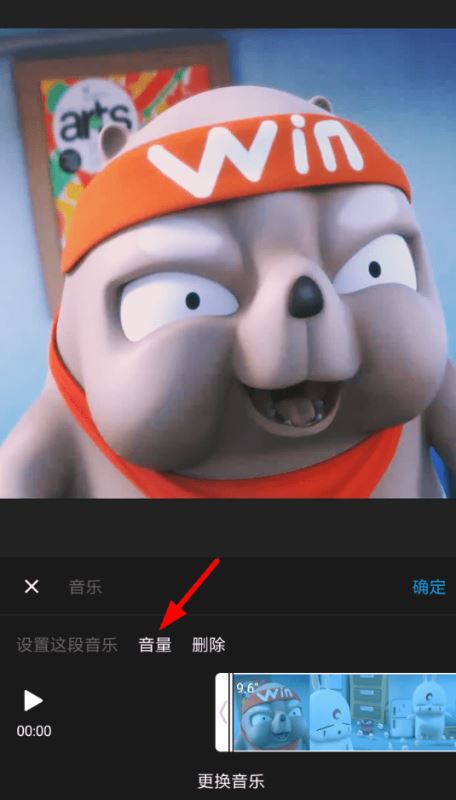 猫饼怎么去掉视频原声