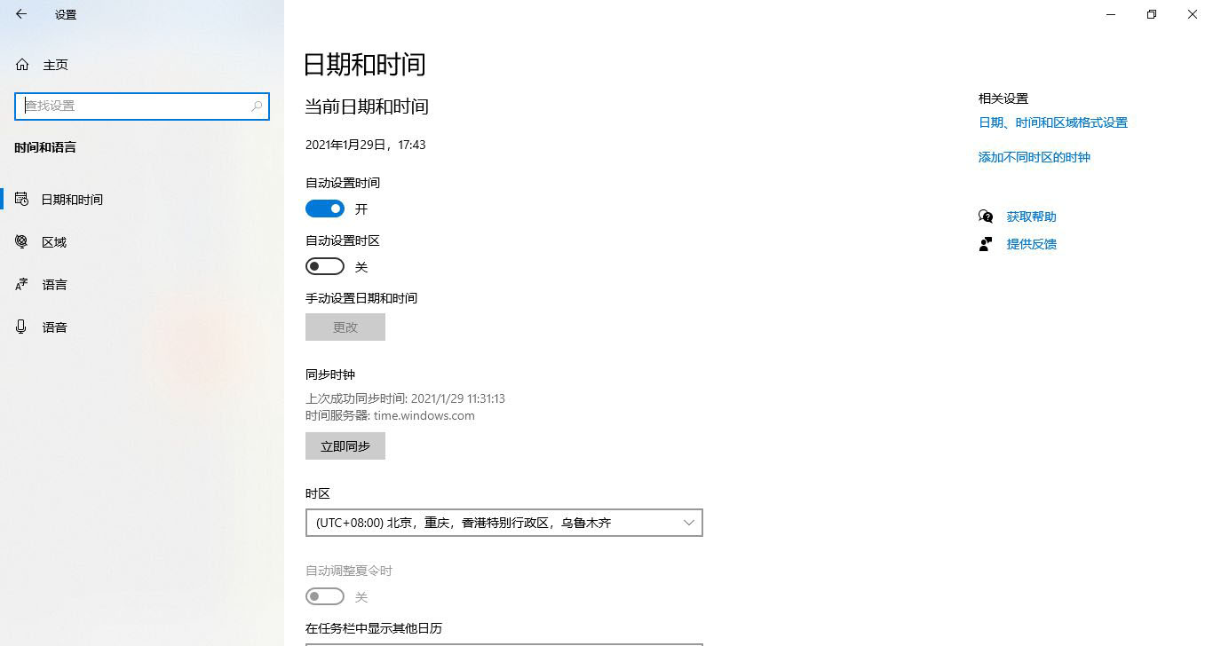 Win10X预览版怎么下载安装? Win10X预览版安装图文教程