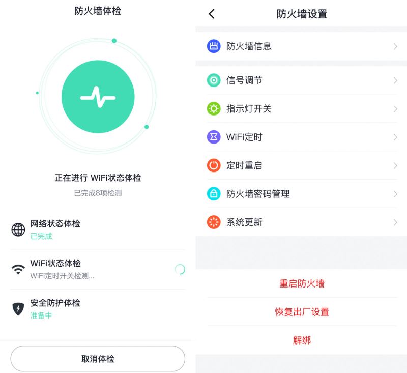 360全屋路由值得买吗 360全屋路由V5M&middot;子母装天穹系列开箱体验评测