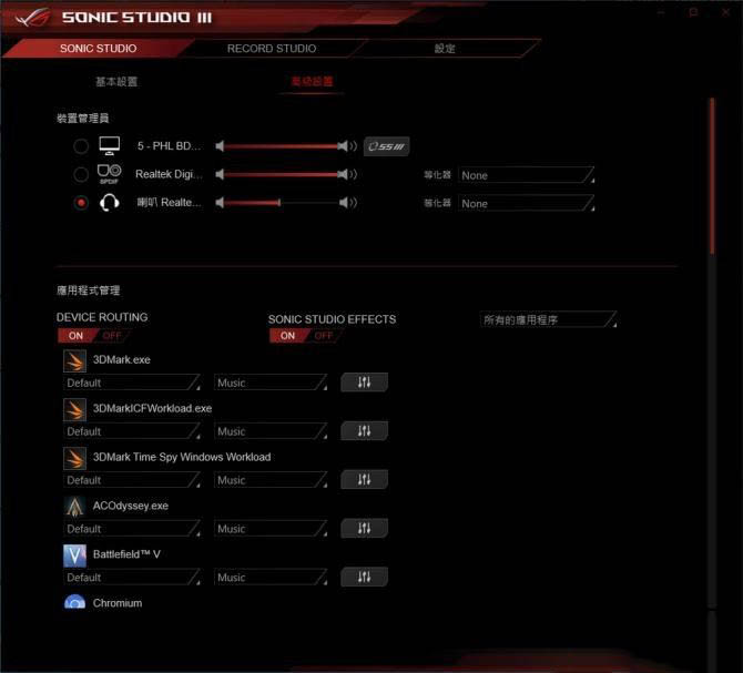 性能优越 华硕ROG STRIX X570-E GAMING主板详细图文评测