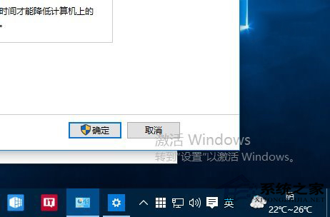 如何判断Win10系统是否为正版 判断Win10是否是正版的操作方法