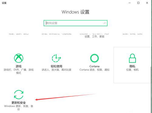 win10重置系统和重做系统的区别 win10如何重置系统
