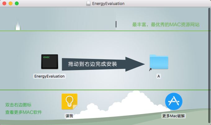 ARCHICAD21 Mac版怎么安装?ARCHICAD 21 Mac版安装及破解图文教程