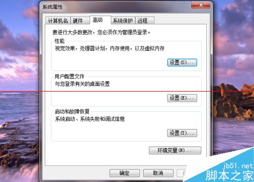 如何更改win7双系统开机系统选择时间 加快开机呢？