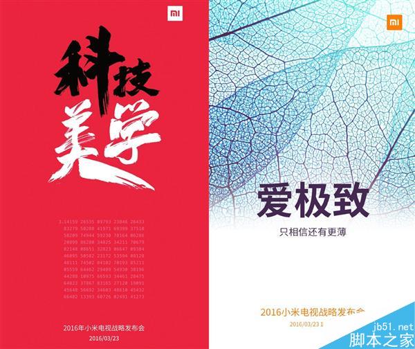 8999元的小米4K曲面电视值得买吗?曲面电视的优缺点汇总