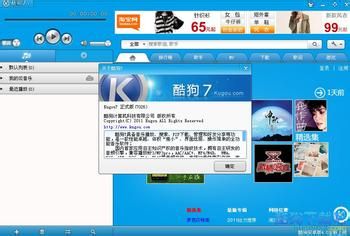 酷狗k歌声音输入和音频输出设置图文教程 酷狗k歌怎么用