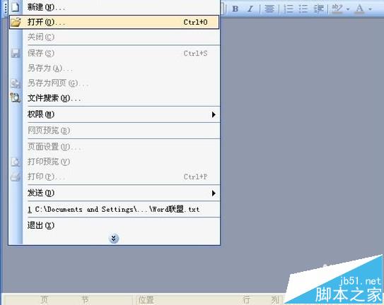 CAJ格式文件怎么转换成Word?