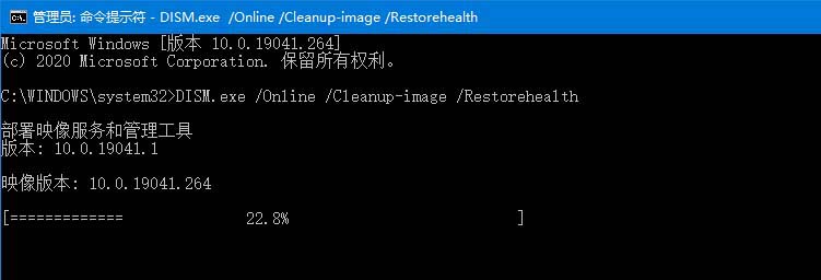 Win10 v2004版DISM系列命令可能无效的官方解决方案