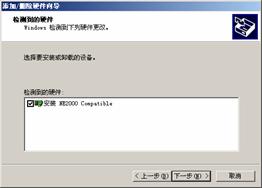 三机四网卡互连