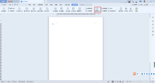 win10系统怎么录屏?win10系统自带录屏详细教程