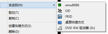 win8的sendto功能有什么作用？win8的sendto的使用技巧