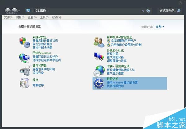 Win7系统如何关闭Aero Snap功能？Win7系统关闭Aero Snap功能的方法