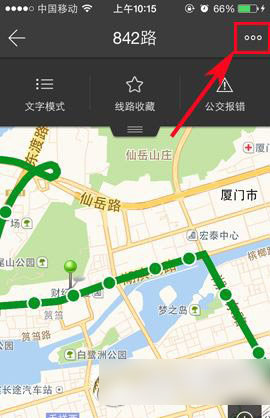熊猫公交怎么用？熊猫公交使用方法步骤(附下载)