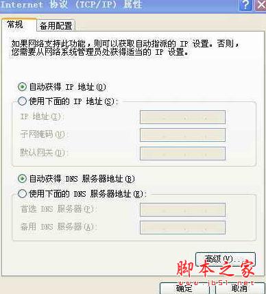 宽带路由器设置图解七步骤小结