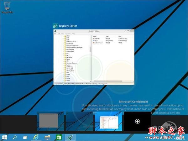 windows9怎么样 win9功能提前看