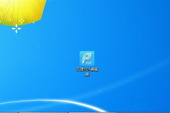 用pdf编辑器在pdf中插入文本框的方法
