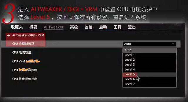 i3 7350K怎么超频？Intel酷睿i3-7350K超频图文教程