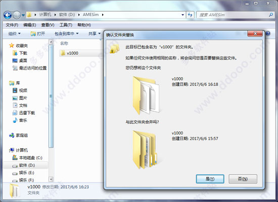 amesim r10怎么安装 amesim r10破解版安装教程