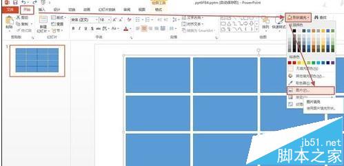 ppt2013怎么将图片裁剪成多个小图片?