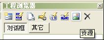 WinASM studio实例图文教程