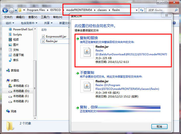 modeFRONTIER4.5怎么破解?modeFRONTIER4.5.4安装破解图文教程(附下载)