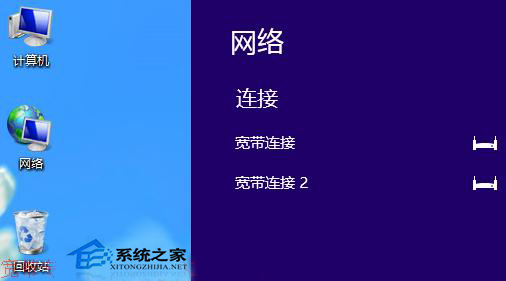 Win8宽带连接提示错误651问题的解决方法