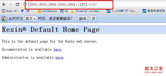 windows系统手动配置ipv6地址(使用netsh)图文教程