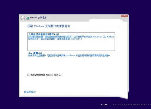win10预览版怎么安装？win10预览版安装方法大全
