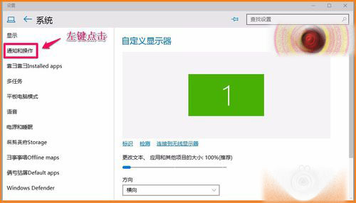 Win10 10102预览版系统任务栏图标怎么设置？
