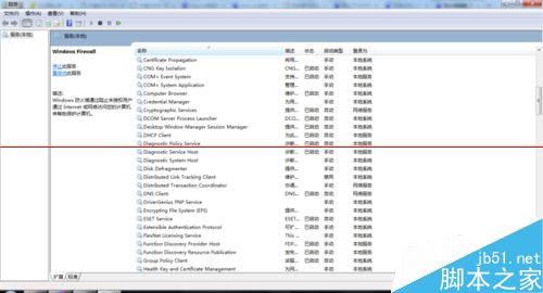 win7启用internet连接共享出现错误null怎么办？