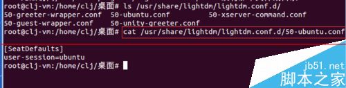 Ubuntu keylin 14.04 怎么使用root用户登录？