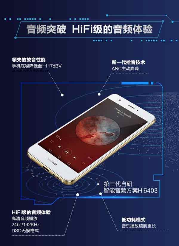 华为Mate9海思麒麟960性能怎么样?麒麟960性能评测汇总