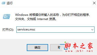 Win10应用商店无法下载应用提示0x8007000b错误代码的故障原因及解决方法