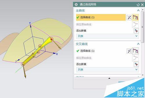 ug中怎么绘制鼠标外壳模型?