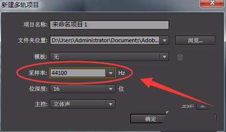 Audition CS6怎么使用? Audition处理音频的方法