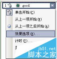 PPT幻灯片怎么设置鼠标移动到文字显示图片?