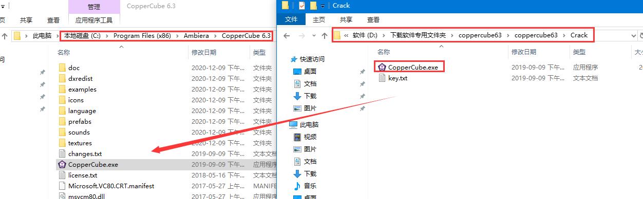 CopperCube如何无限制使用 CopperCube安装及激活图文教程