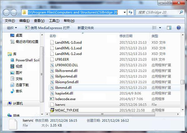 CSIBridge20怎么破解？CSIBridge2018 v20安装破解详细教程(附注册机下载)