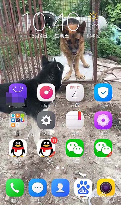 抖音小视频怎么设置为手机动态壁纸?