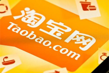 淘宝小二怎么联系?联系淘宝小二教程