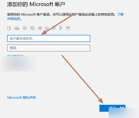 Win10便笺oneNote如何开通 Win10便笺oneNote开通方法
