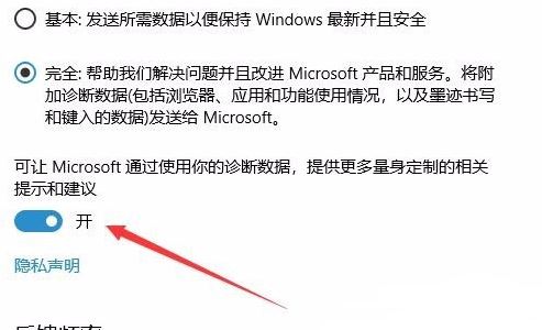 win10更新某些设置由你的组织来管理怎么办