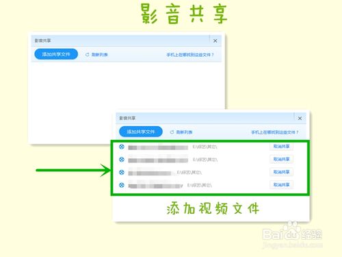 百度小度WiFi怎么用？小度WiFi的安装使用方法
