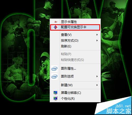 ATI显卡负载一开机就始终保持99%该怎么办?